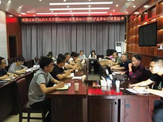 大英县审计局深化审计职能助力县域经济高质量发展新动向