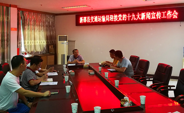 勃利县交通运输局最新动态报道