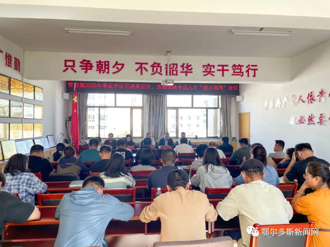 鄂托克前旗应急管理局新项目，构建安全与效率的双重保障体系