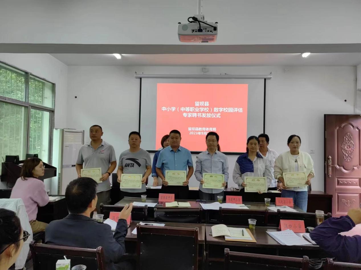 兴山区特殊教育事业单位领导团队全新亮相，领导理念引领未来