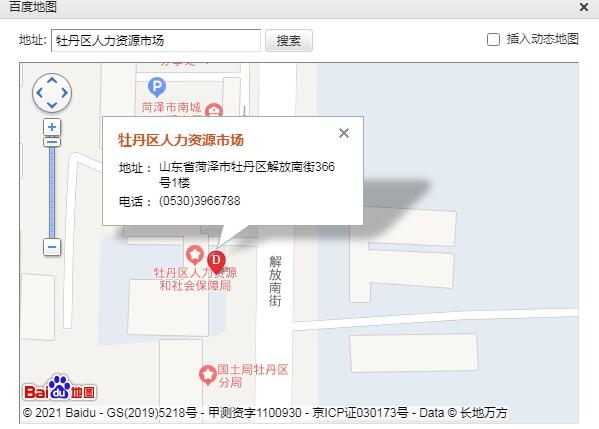 牡丹区人社局最新发展规划，构建和谐社会保障网络