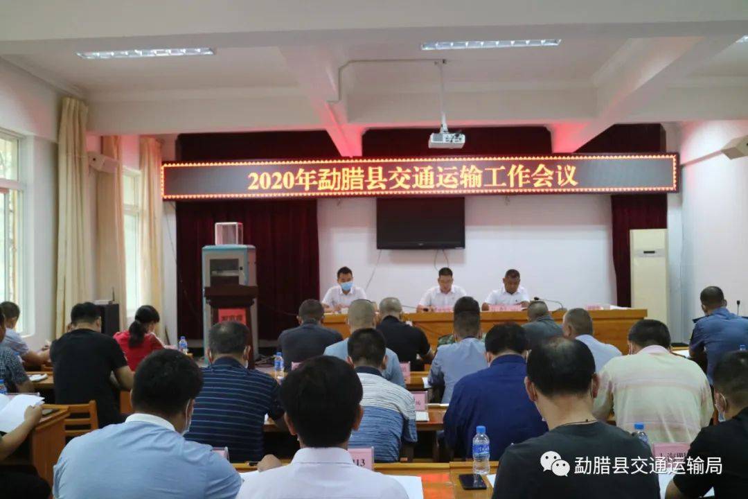 留坝县交通运输局领导团队全新亮相，未来工作展望与战略规划