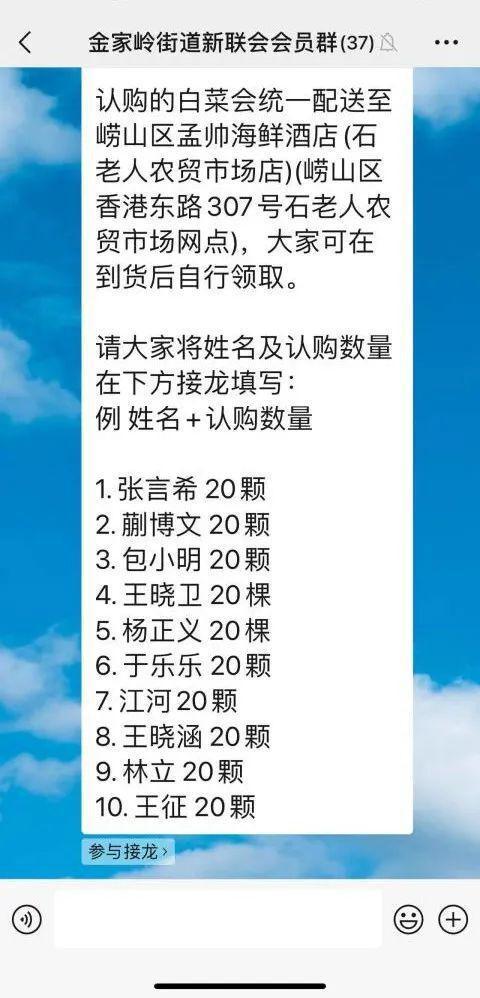 金家村最新招聘信息全面解析