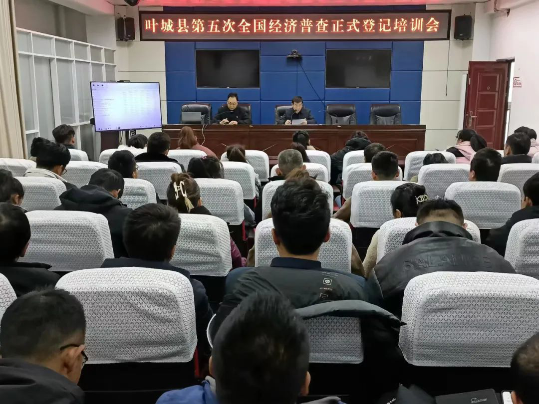 叶城县统计局发布最新新闻报告