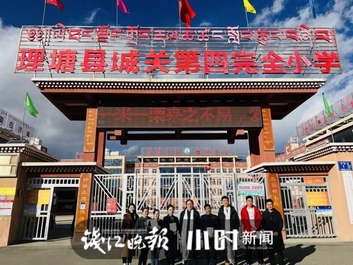 甘孜藏族自治州体育局领导团队全新亮相，未来展望与体育事业发展新篇章