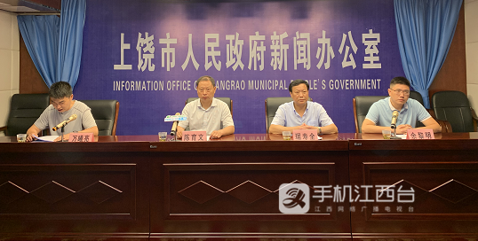 上高县数据和政务服务局最新资讯概览