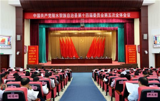 陵水黎族自治县体育馆人事大调整，激发新活力，共塑未来新篇章