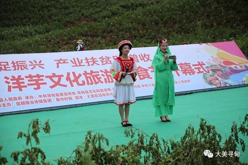 六哨乡发展规划展望