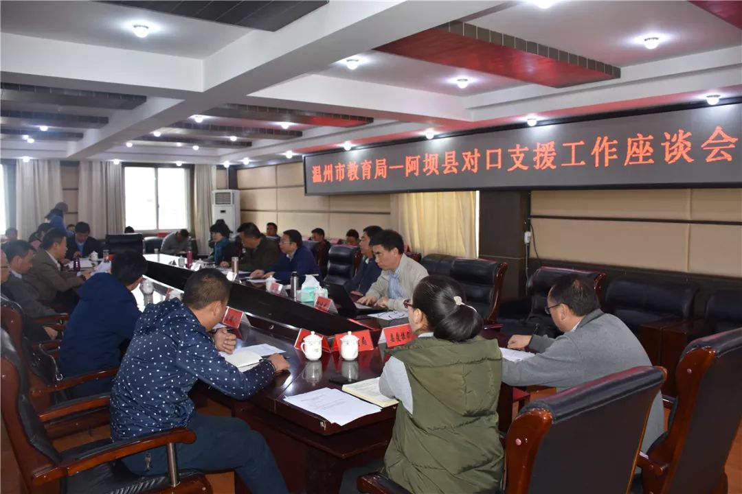 阿坝县科技局等最新动态报道