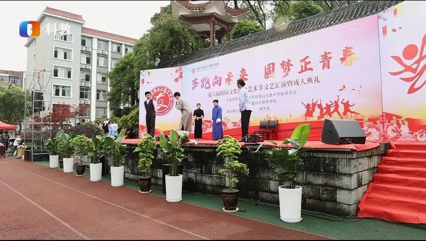 璧山县成人教育事业单位领导变革与发展概览