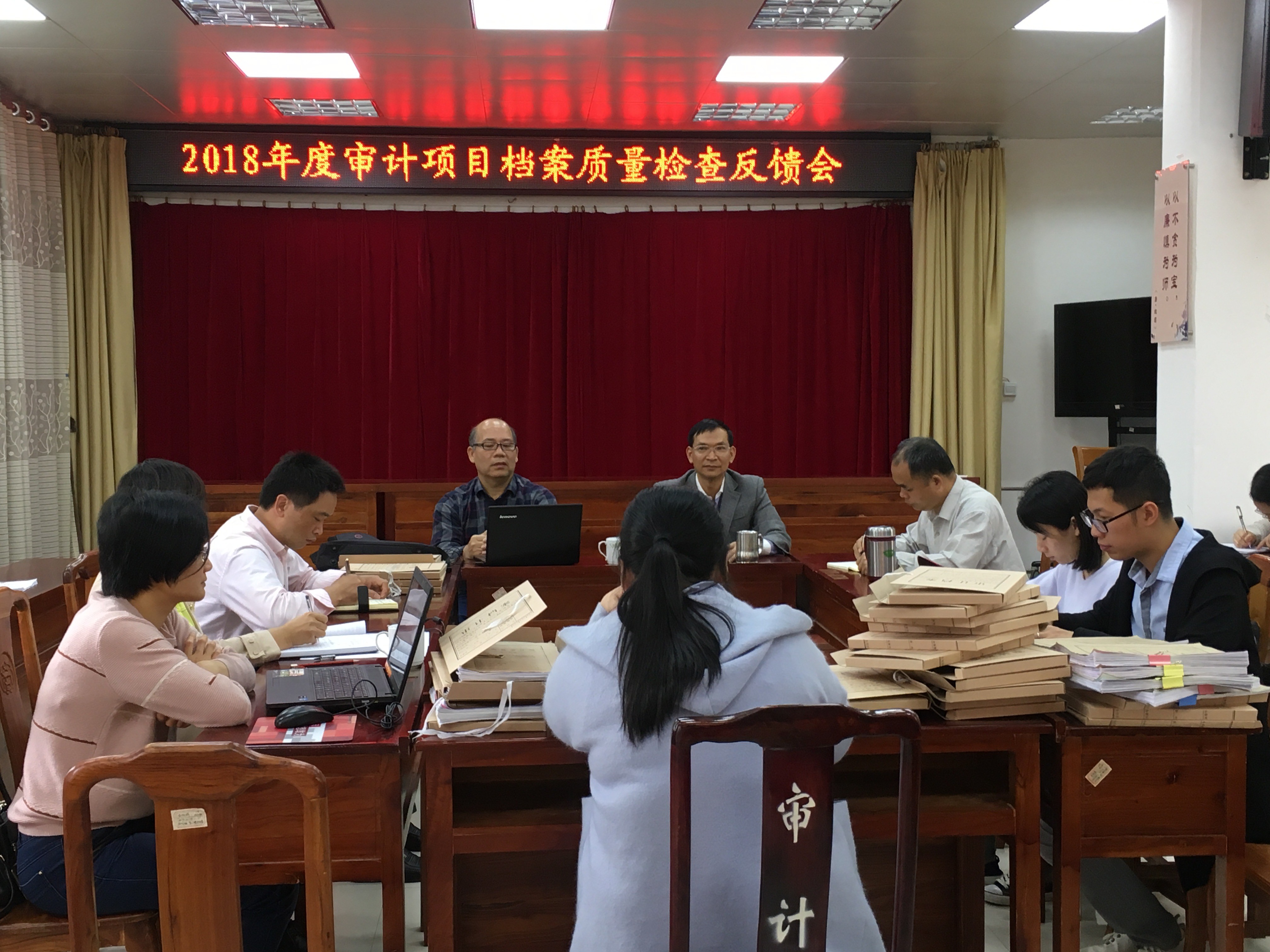 恭城瑶族自治县审计局最新新闻动态深度解析