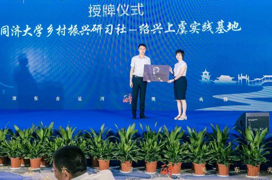 绍兴市规划管理局最新招聘启事
