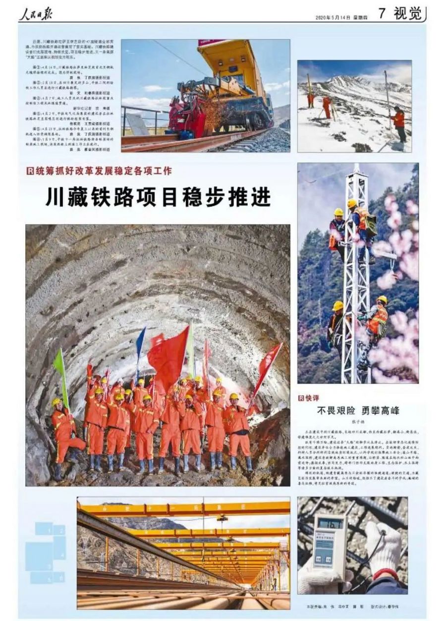 岗堆镇新项目，地区发展的强大引擎引领前进之路