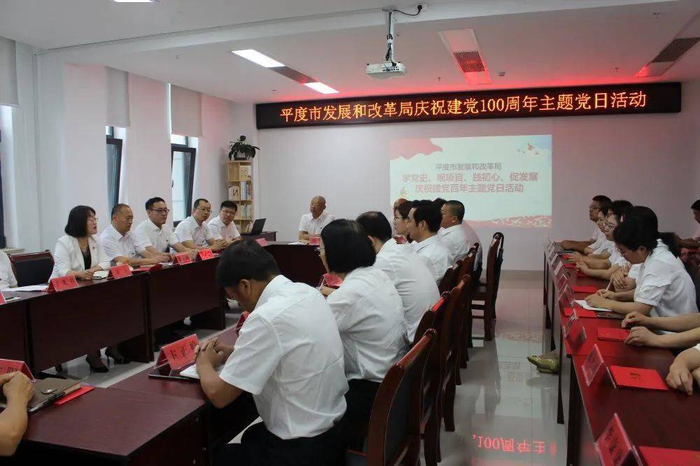 福海县发展和改革局最新项目进展动态
