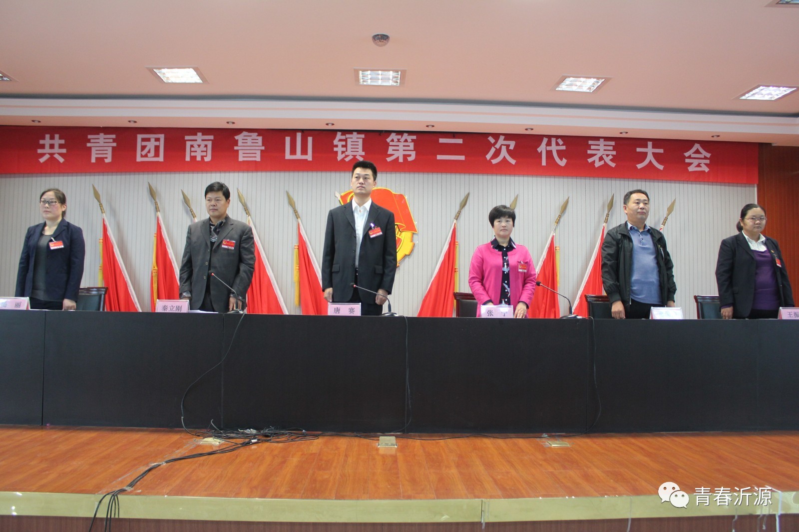 南鲁山镇最新新闻报导速递