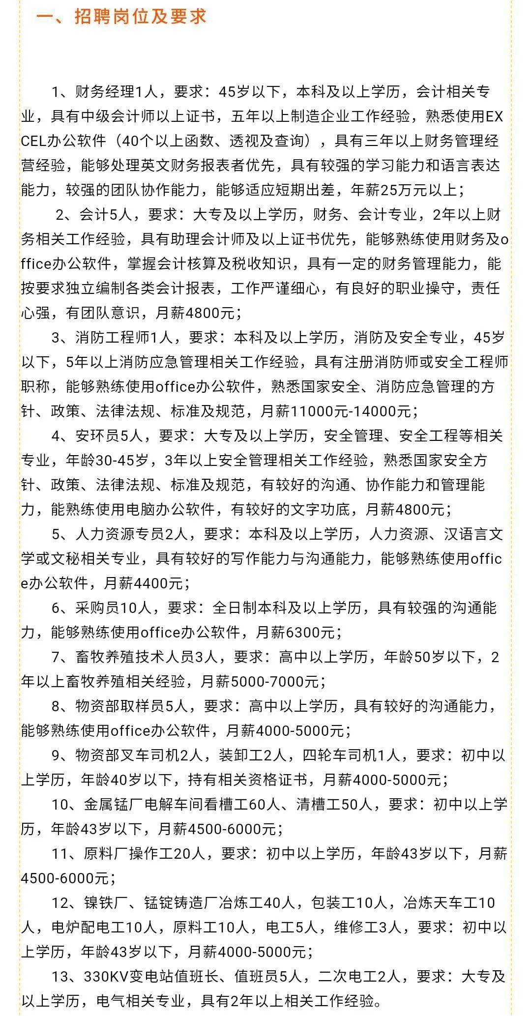 钥姗