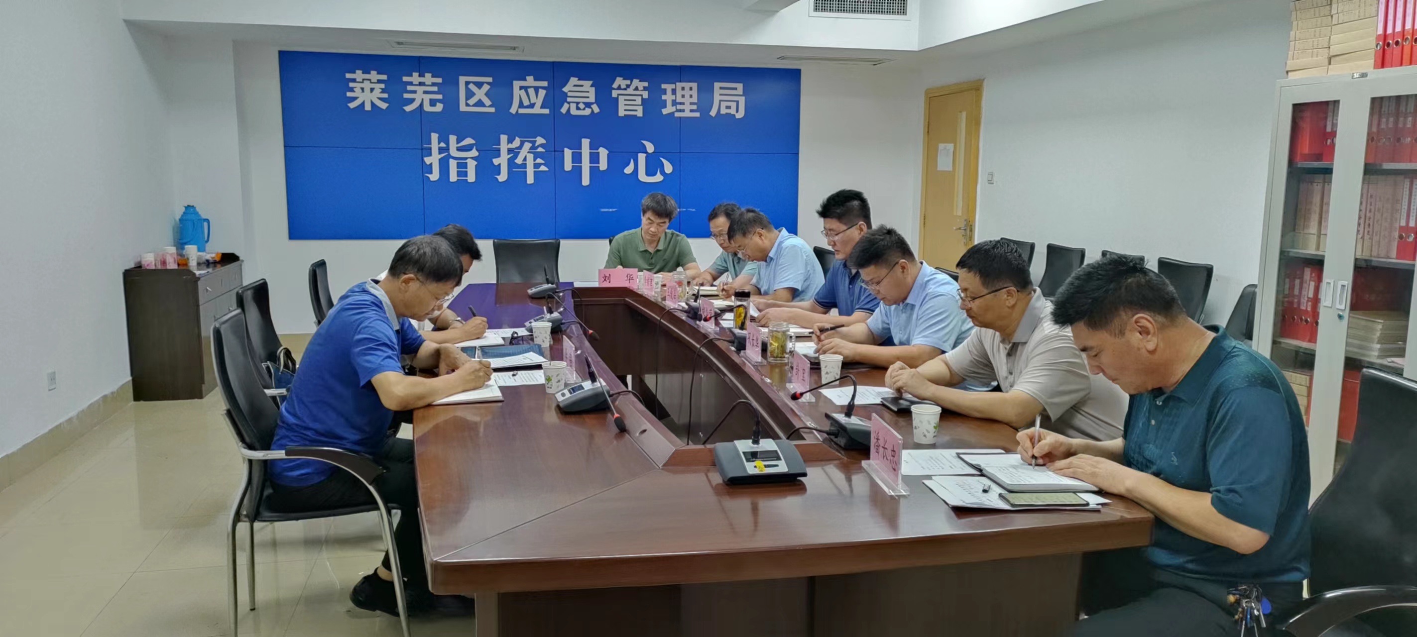 莱山区应急管理局领导团队最新概述