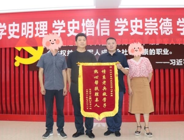 马新苗