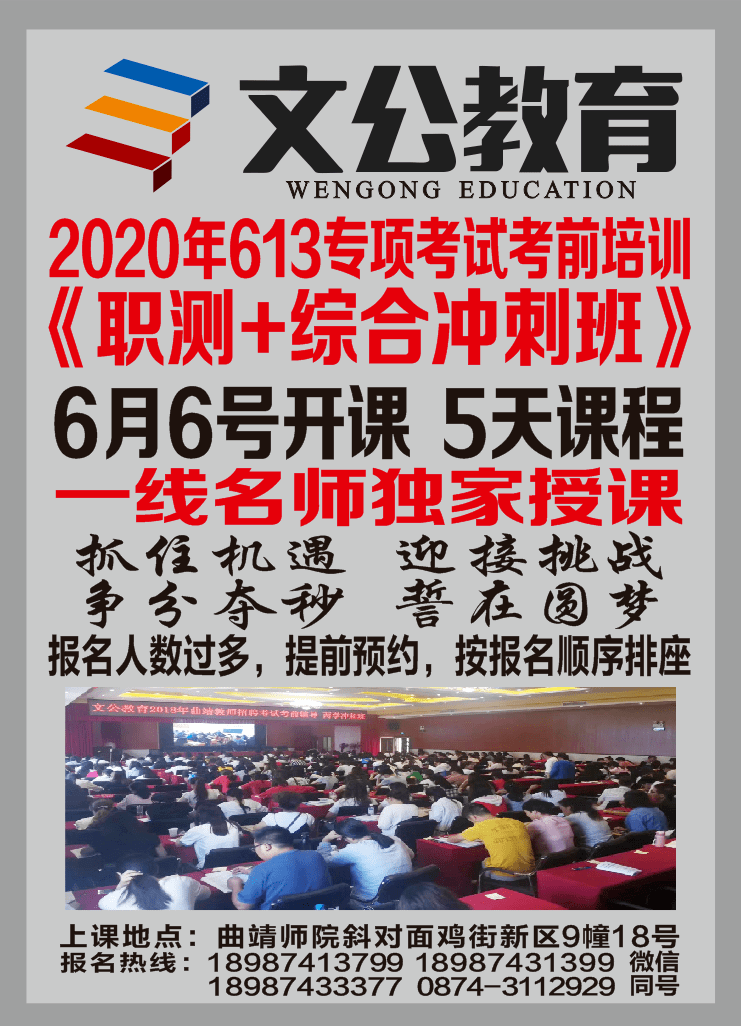 永吉县科技局最新招聘信息与招聘动态速递