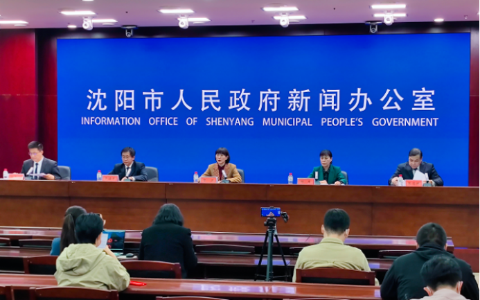 沈阳市卫生局人事任命启动新篇章，城市医疗卫生事业焕发新活力