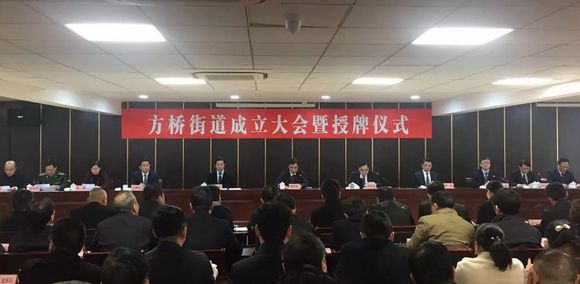 江口街道人事任命揭晓，塑造未来，激发新活力