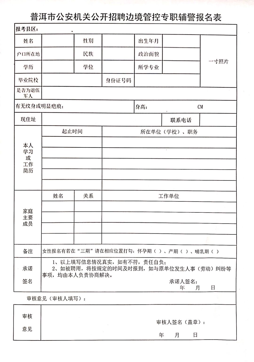 俎天蓉