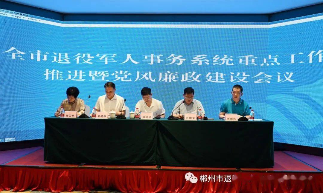 渝中区退役军人事务局人事任命，塑造未来，激发新动能活力