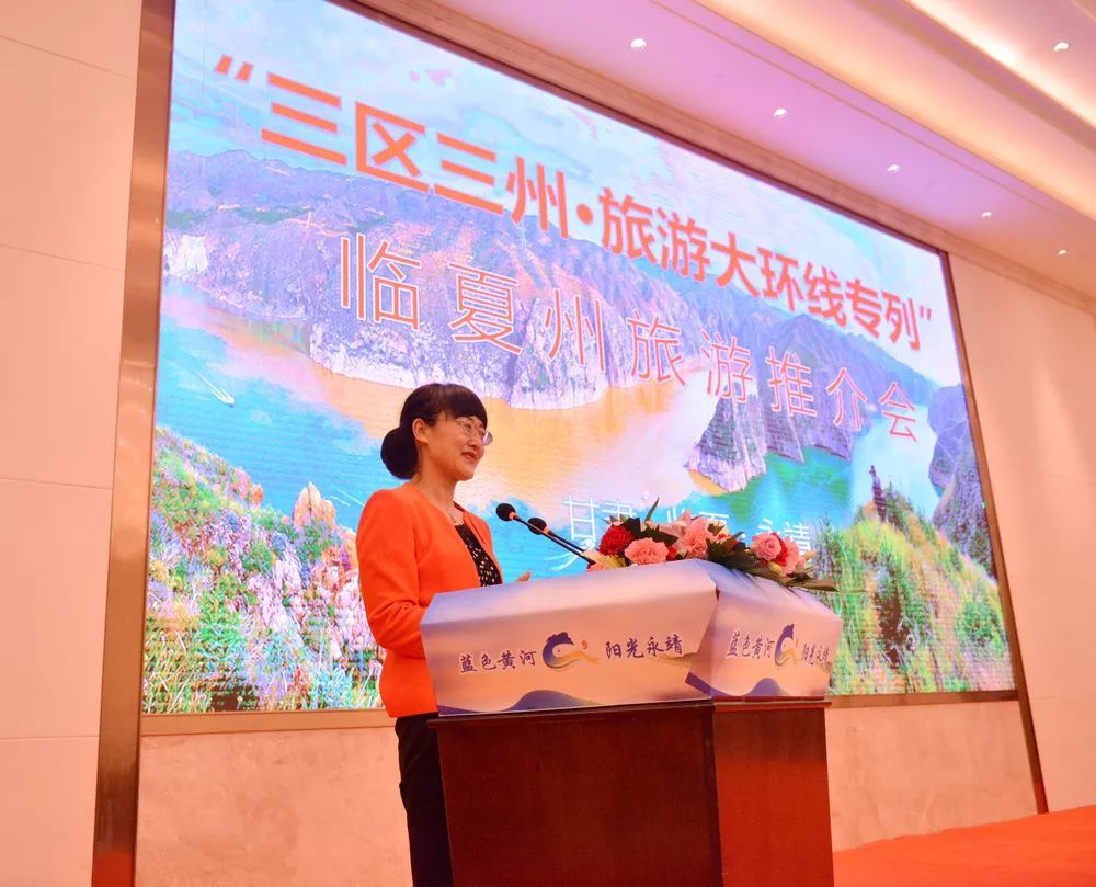 永靖县文化广电体育和旅游局最新动态报道