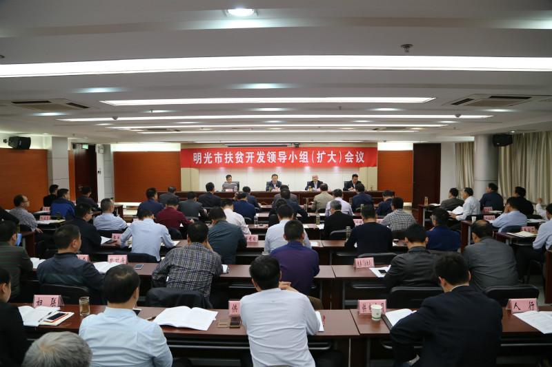 景德镇市扶贫开发领导小组办公室推动脱贫攻坚与乡村振兴衔接新动态