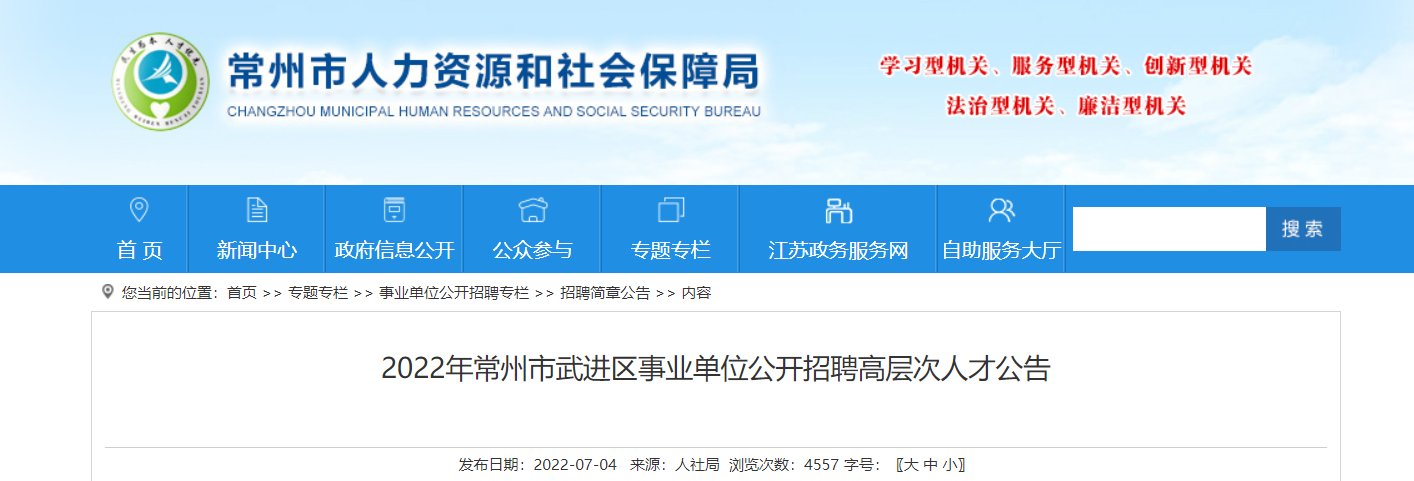 2025年5月2日