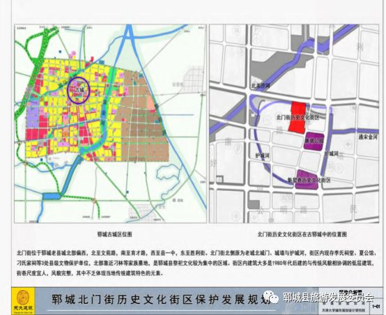 2025年5月2日 第6页