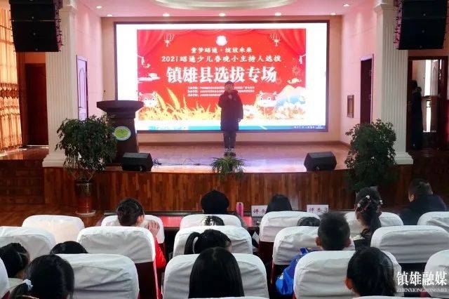 唐龙多村委会交通新闻更新