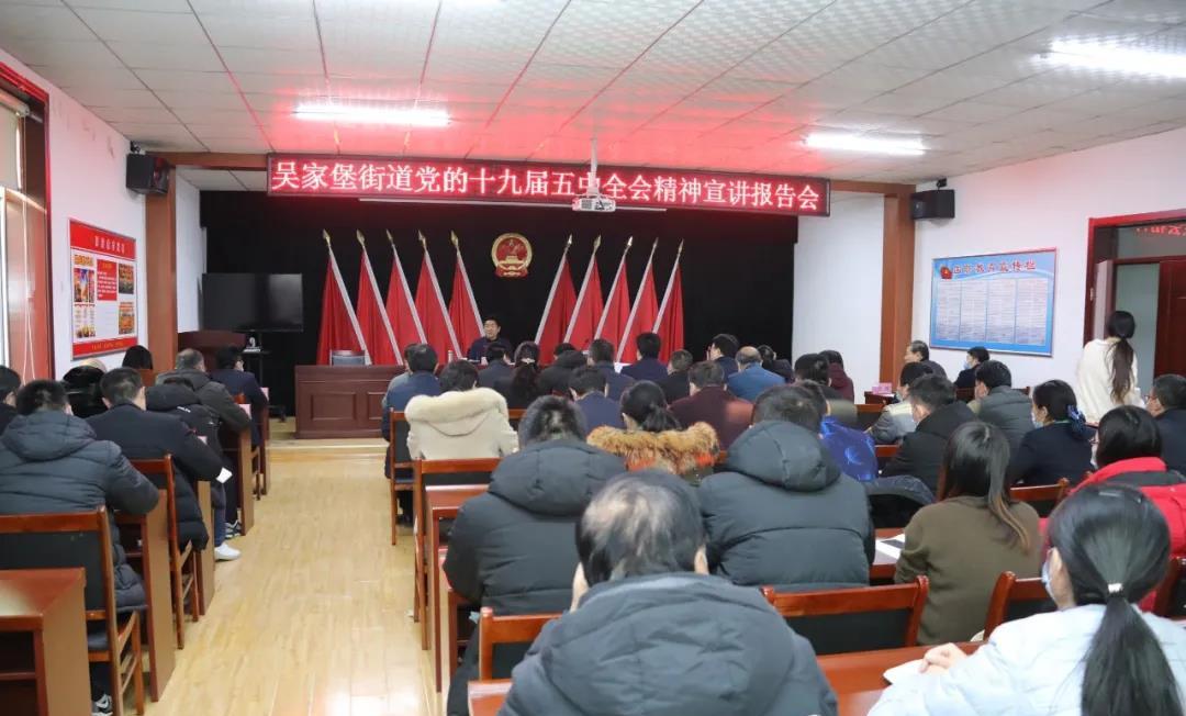 吴家村民委员会最新动态报道