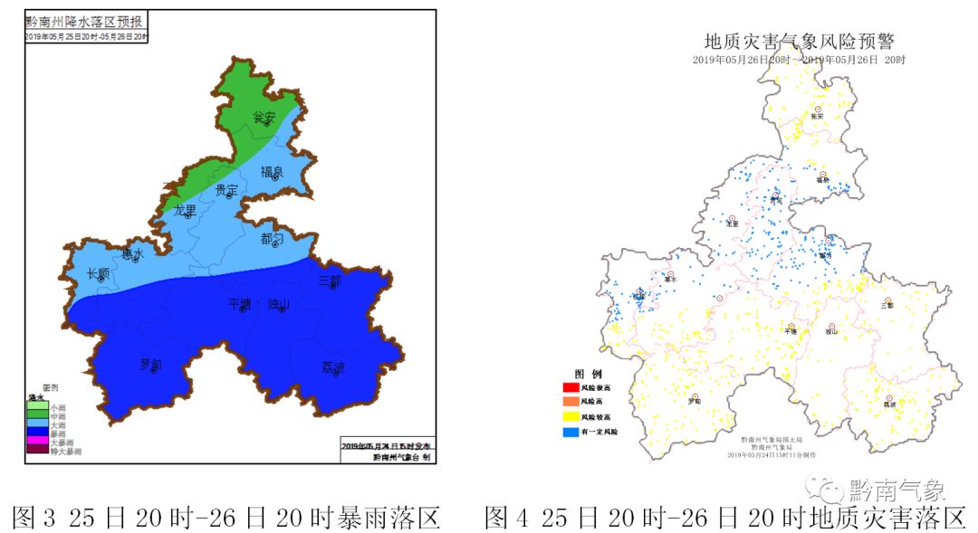 窑口乡天气预报更新通知