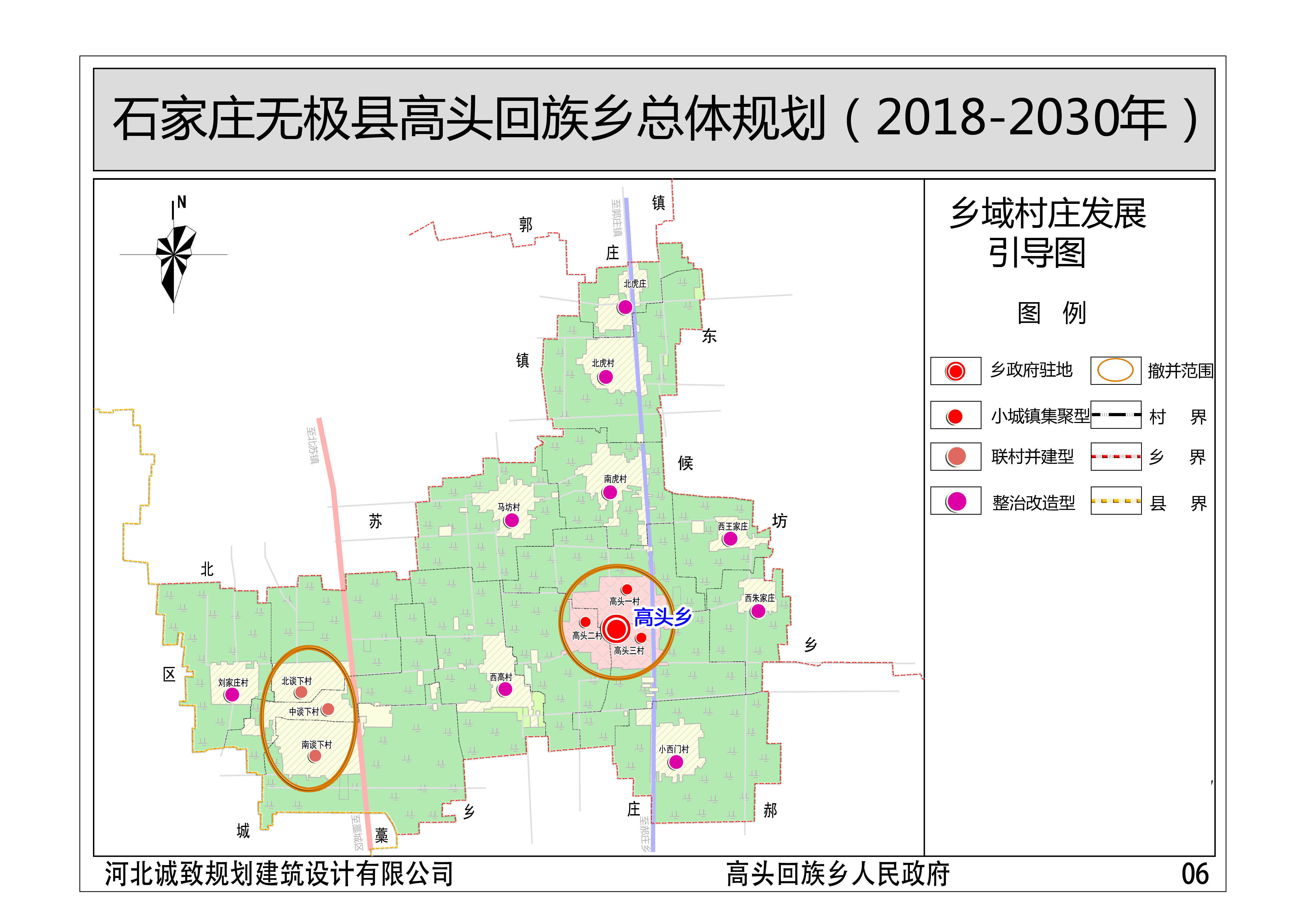 高头回族乡最新招聘信息汇总
