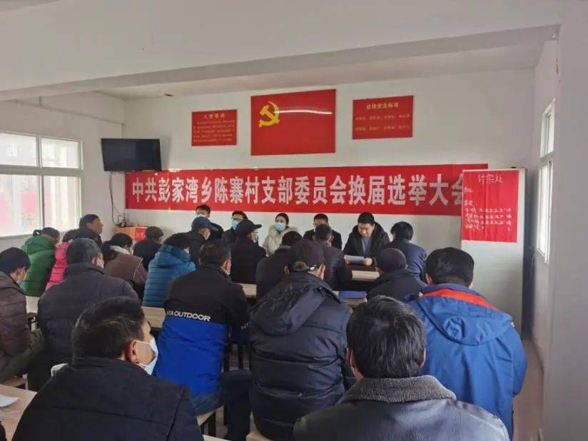 李家湾村委会最新动态报道