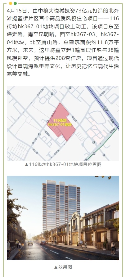 上康布村最新项目，乡村振兴新动力启航