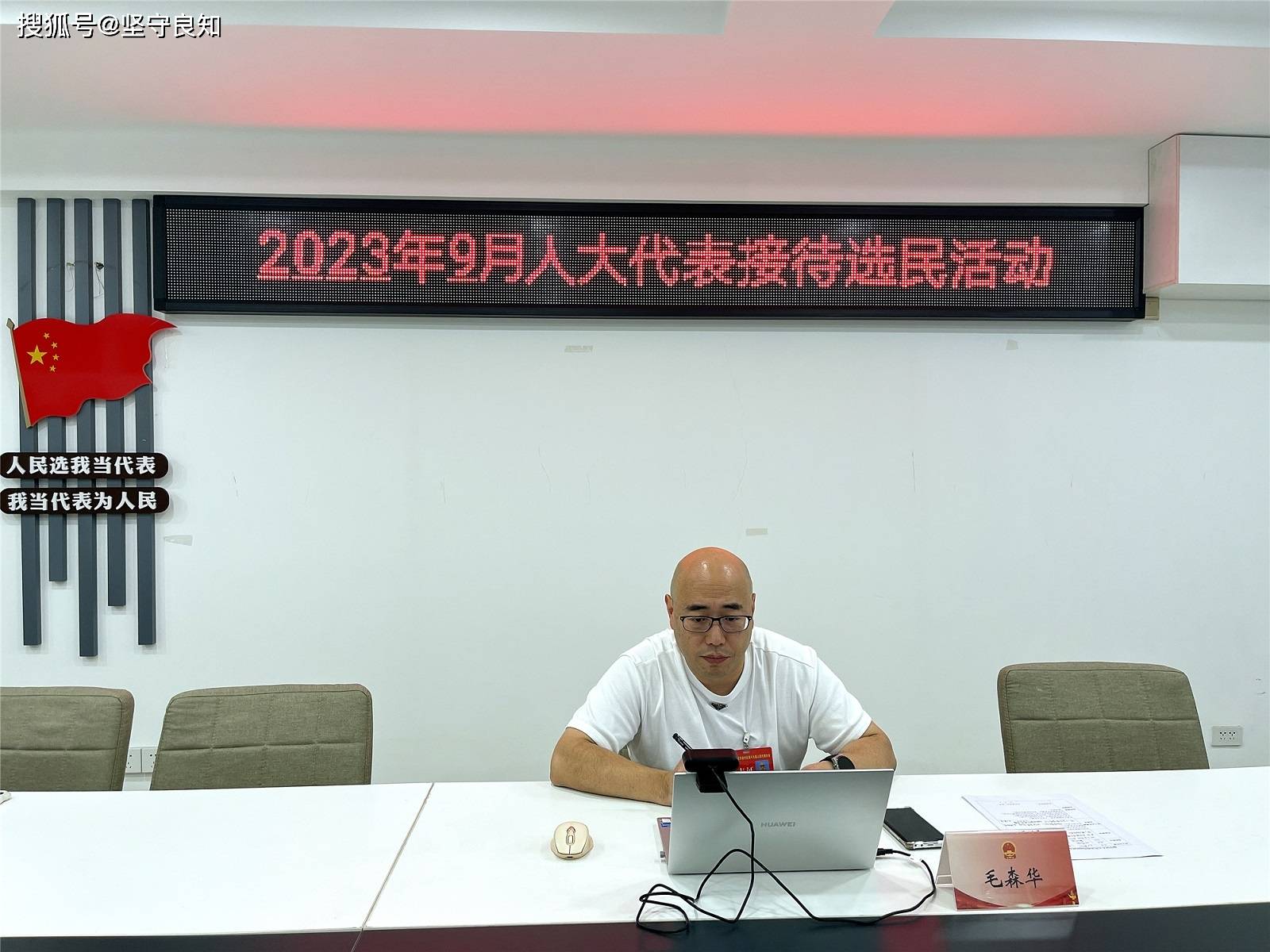 大溪沟街道人事任命揭晓，塑造未来，激发新动能活力