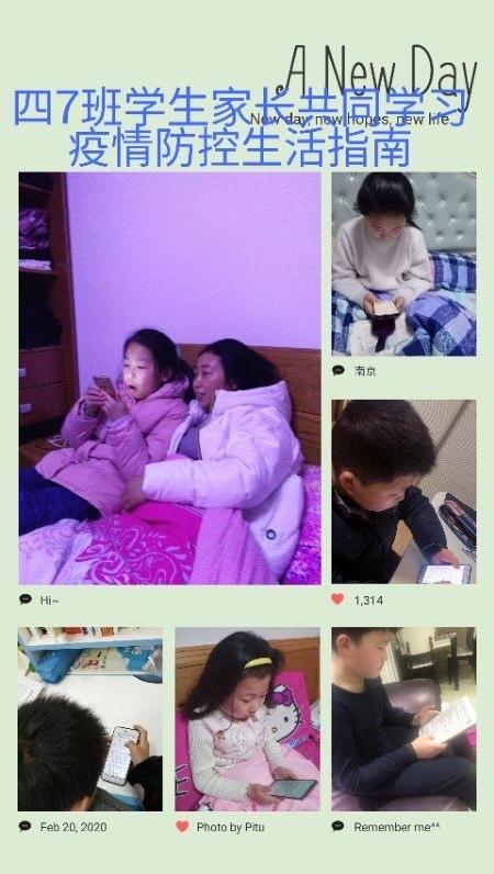 泗阳县特殊教育事业单位项目最新进展及其社会影响概述