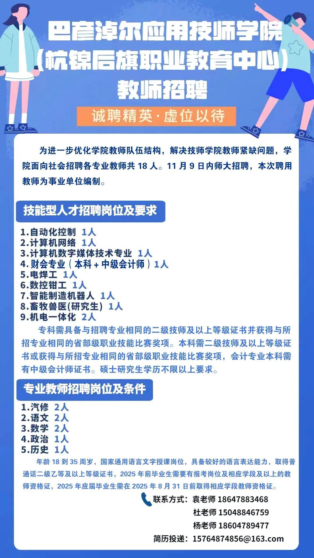 2025年5月8日 第10页