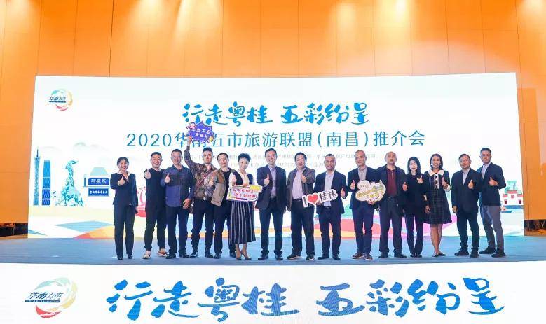 光山县文化广电体育和旅游局招聘启事及最新职位概览