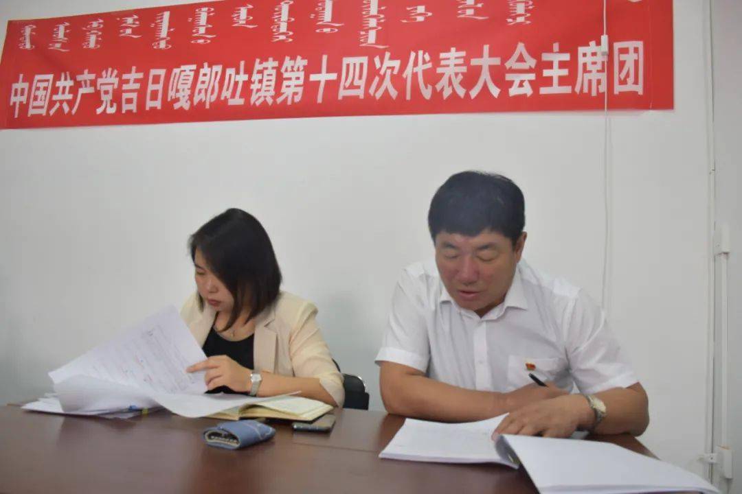 桃花吐镇最新招聘信息汇总