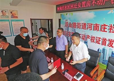前庄社区居委会最新动态报道