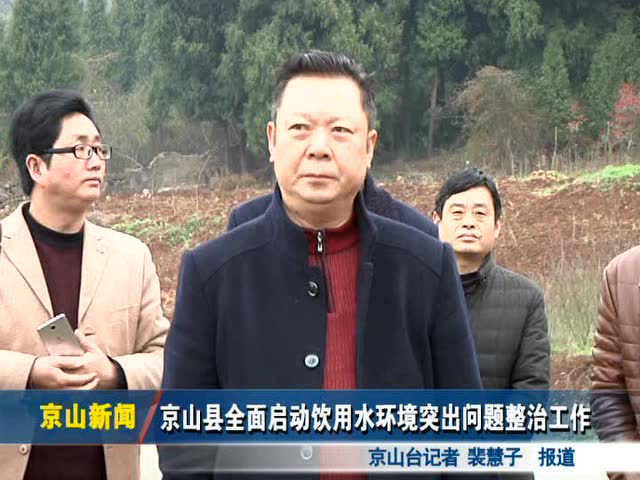京山县自然资源和规划局发布最新消息