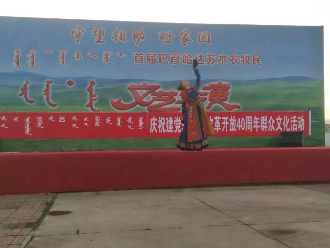 陈旗哈达图农牧场最新交通新闻更新