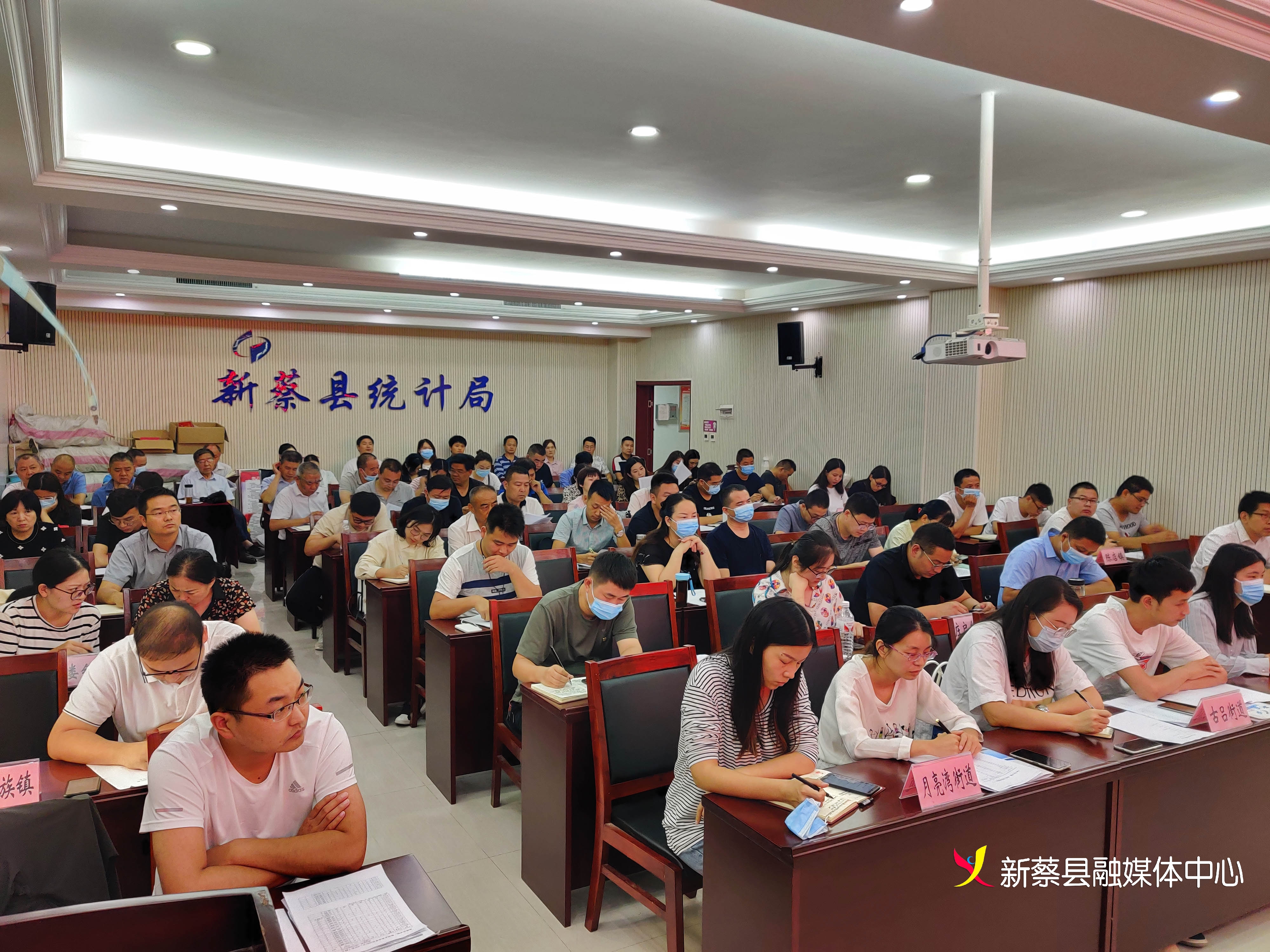 新蔡县统计局人事任命揭晓，开启统计事业崭新篇章