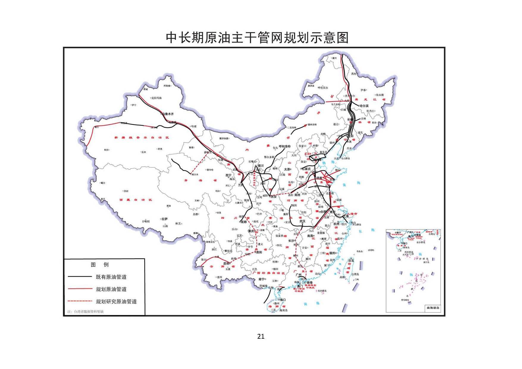 覃塘区发展和改革局发展规划揭晓，塑造未来繁荣蓝图