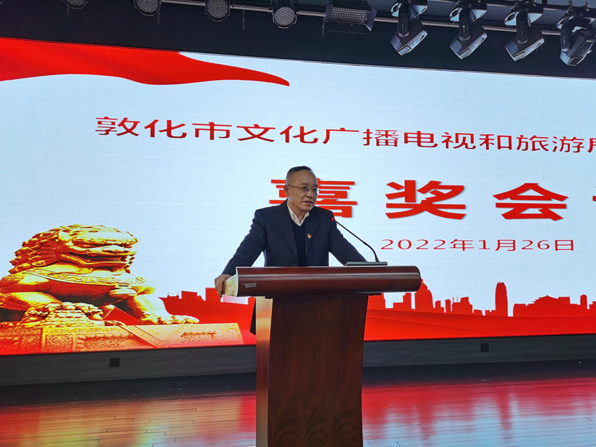 敦化市文化局最新新闻发布