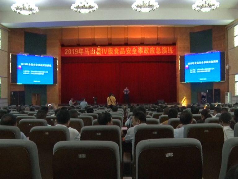 马山县计划生育委员会最新发展规划概览