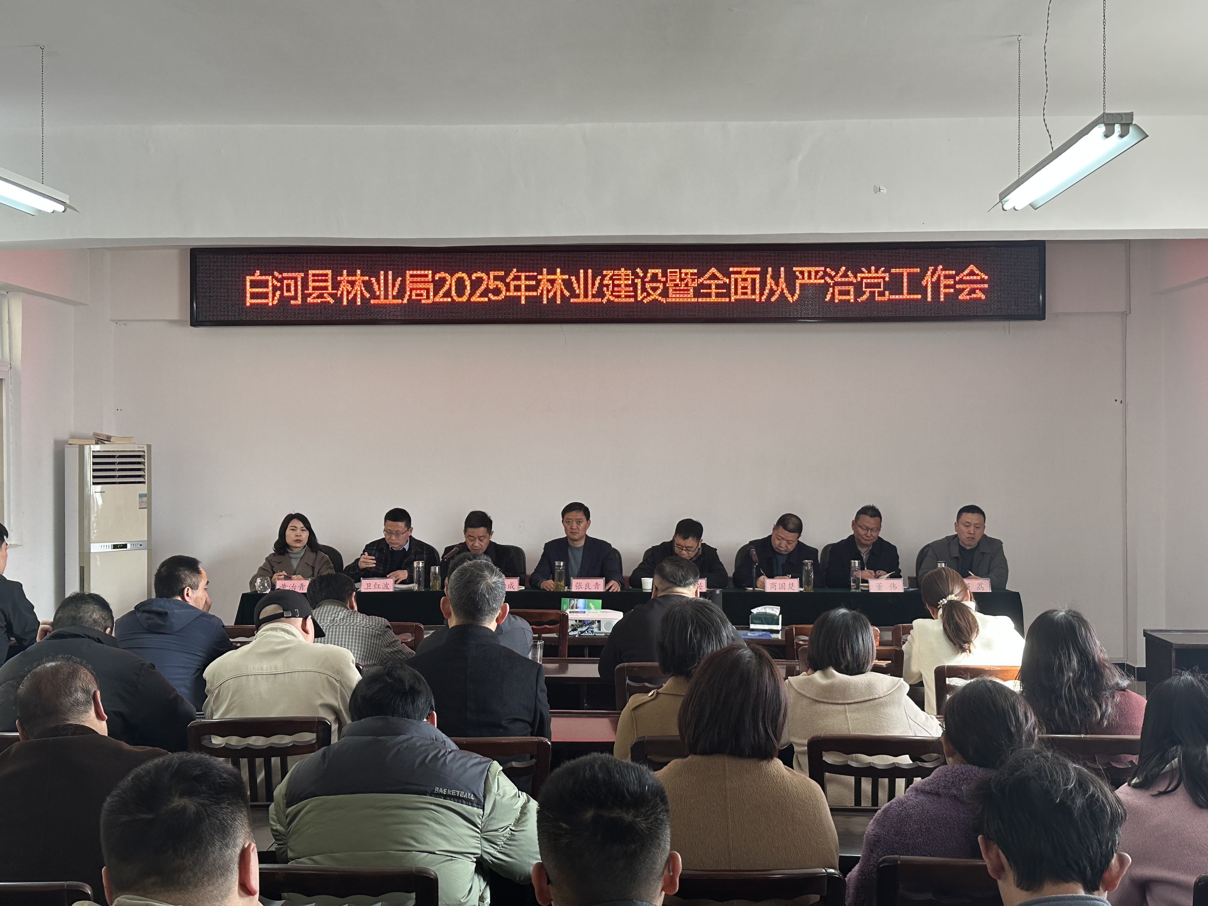白河县农业农村局人事任命推动农业现代化与乡村振兴新篇章
